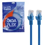 کابل شبکه گیگافلکس GigaFlex CAT6 طول ۱ متر