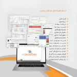 نرم افزار فست فود و کترینگ در نسخه پیشرفته