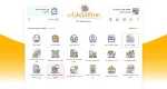 تنظیمات چاپ زعفران نسخه استاندارد