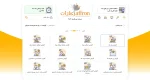 تعریف منو در زعفران در نسخه استاندارد