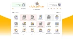 رابط کاربری زعفران نسخه استاندارد