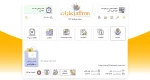 مدیریت مشترکین زعفران در نسخه استاندارد