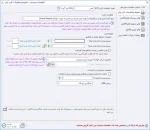 نرم افزار حسابداری پرنس نسخه فروشگاهی حرفه ای - تصویر 8