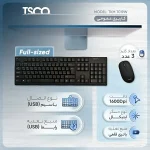 توضیحات ست موس و کیبورد بی سیم تسکو TKM 7019W
