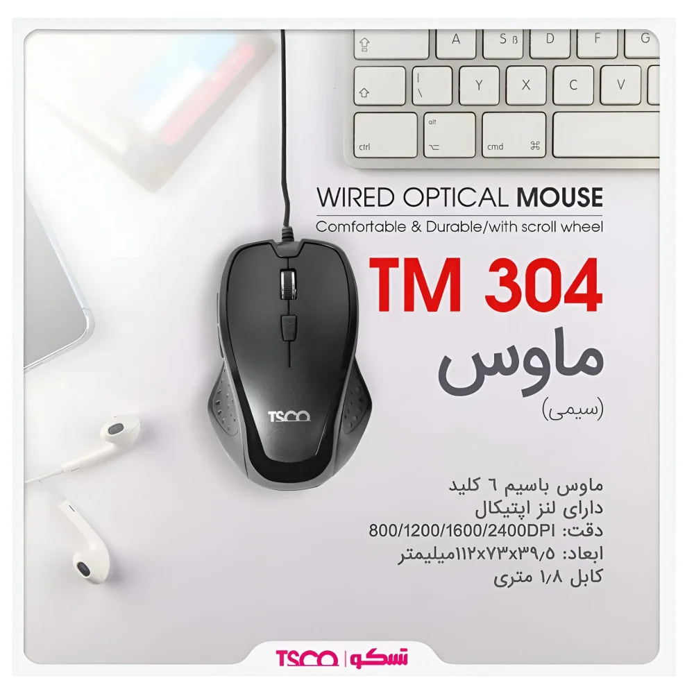 بسته بندی اصلی ماوس سیمی تسکو TM304 با نمایش مشخصات محصول