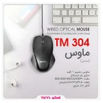 بسته بندی اصلی ماوس سیمی تسکو TM304 با نمایش مشخصات محصول