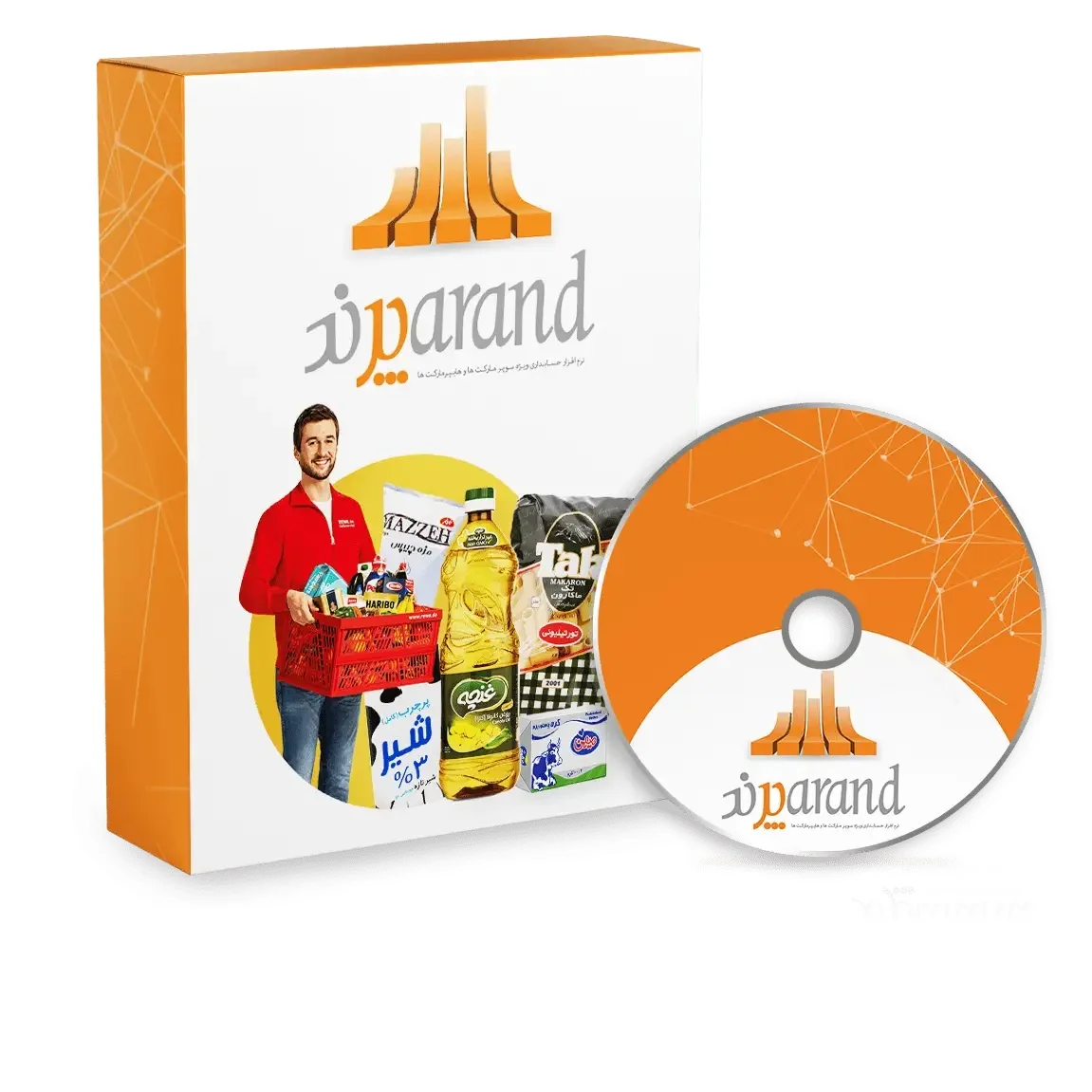 parand بهترین سیستم حسابداری هایپرمارکت برای فروشگاهه