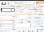 نحوه ثبت خودرو در نرم افزار پدال