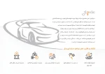 توضیح کامل تر و تخصصی تر نرم افزار پدال