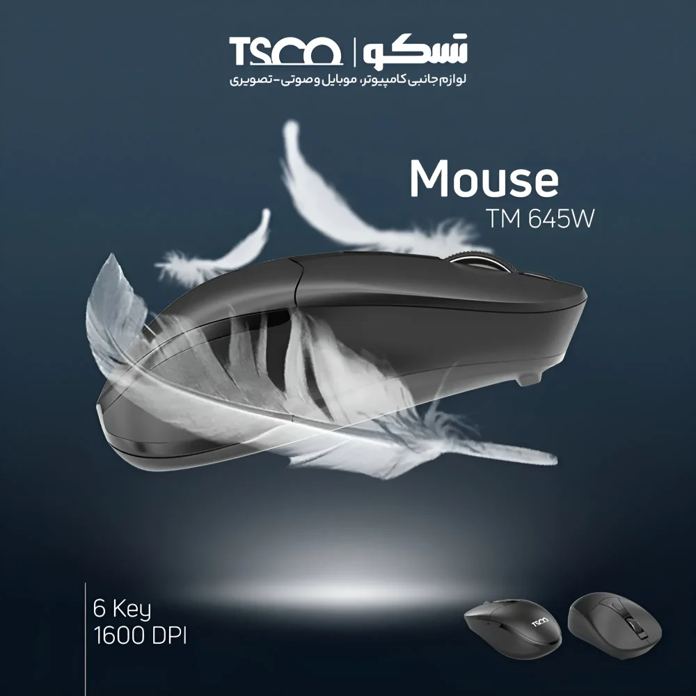 ماوس بی سیم تسکو TM 645W مناسب کارهای روزمره و اداری