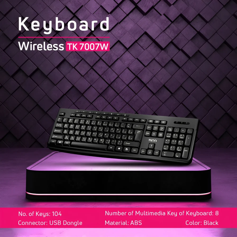 کیبورد تسکو TK 7007W مناسب استفاده روزانه