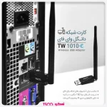 دانگل USB وایرلس TSCO