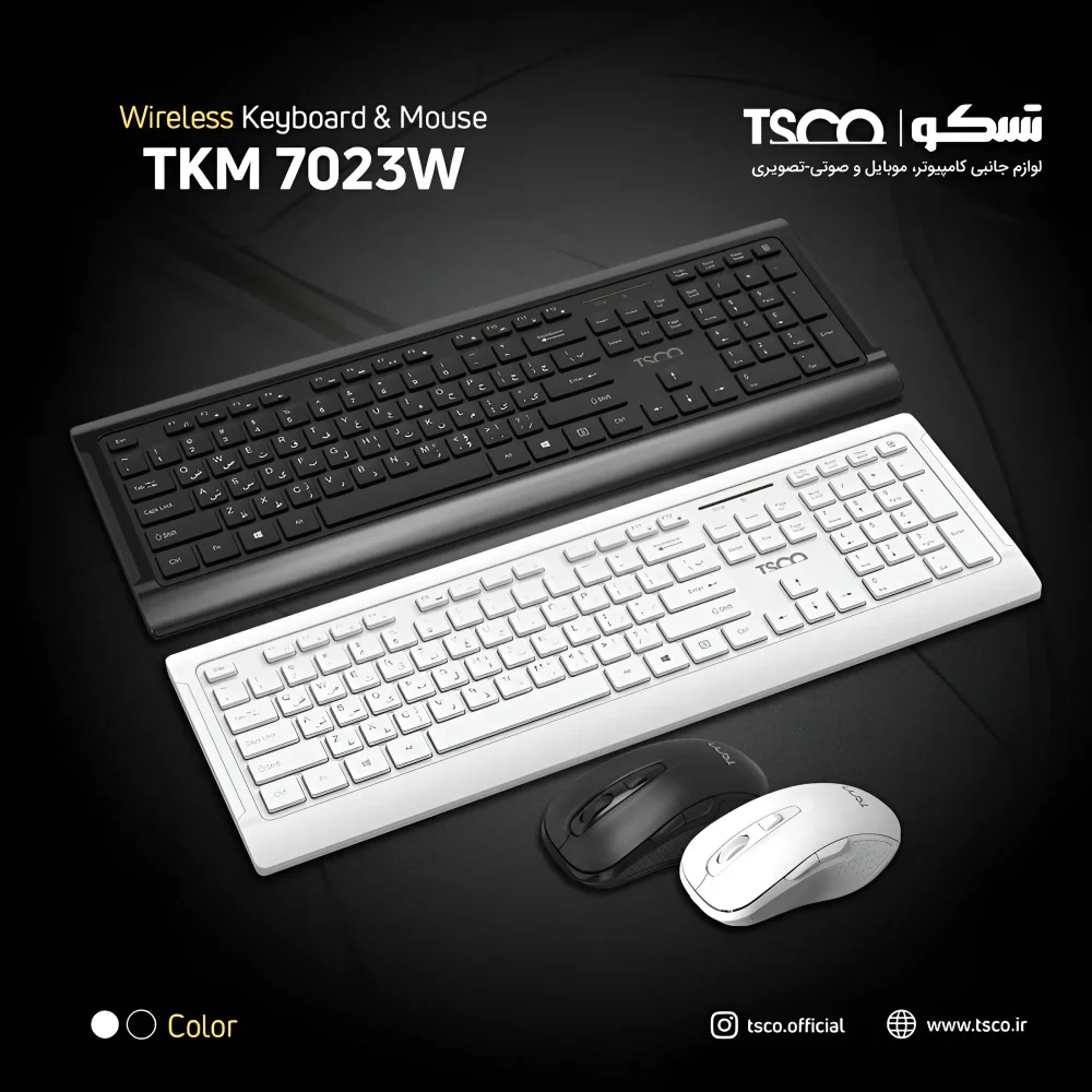 ست بی سیم تسکو TKM 7023W با کیبورد فول سایز و ماوس شش کلیدی