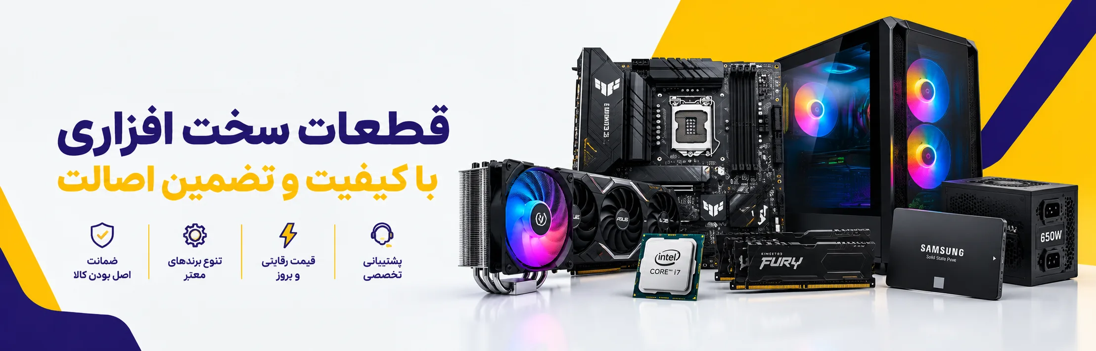 کیس و بدنه