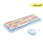 مجموعه بی سیم کیبورد و ماوس مافی CANDY XR به رنگ آبی روشن