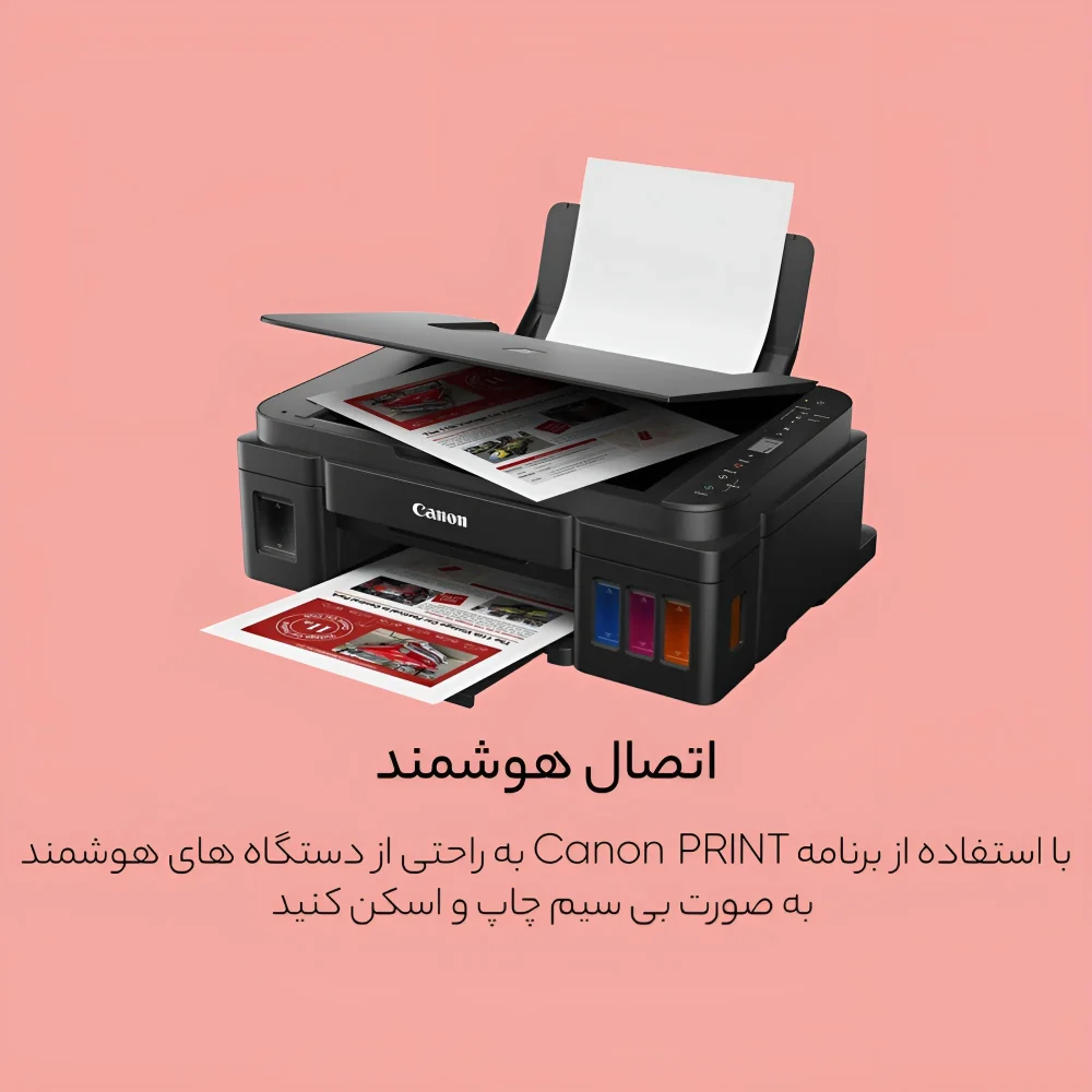 اتصال پرینتر PIXMA G3410 به شبکه بی سیم برای چاپ بدون کابل USB