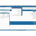 تصویر نسخه شرکتی ساده نرم افزار حسابداری هلو کد 21