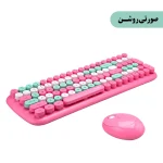 ست کیبورد و ماوس صورتی مافی CANDY XR با سوییچ ممبران