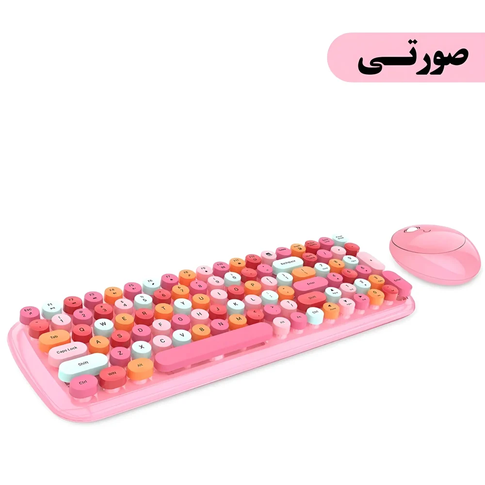 مجموعه صورتی مافی CANDY XR شامل کیبورد و ماوس بی سیم