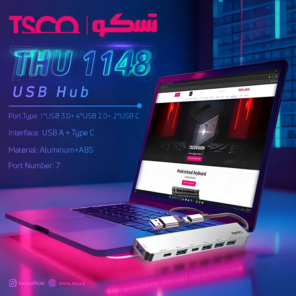 هاب USB تسکو THU 1148 مناسب افزایش پورت برای کار با چند وسیله جانبی