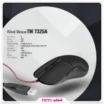ماوس مخصوص بازی تسکو مدل TM 732GA با حسگر اپتیکال، اتصال USB و دقت ۷۲۰۰ DPI