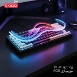 کیبورد گیمینگ تسکو GK 8312 Aphrodite به همراه حالت های مختلف نورپردازی RGB