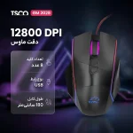 مشخصات ماوس گیمینگ تسکو GM 2028 با هشت کلید و نرخ گزارش دهی 1000 هرتز