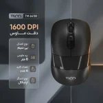 ماوس تسکو TM 641W به همراه اتصال 2.4 گیگاهرتزی، حسگر اپتیکال و DPI قابل تنظیم