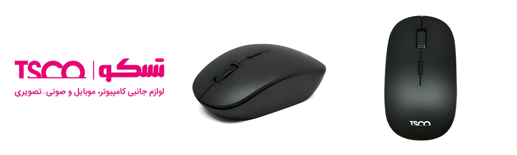 ماوس بی سیم تسکو مدل TM 670W