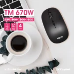 ماوس تسکو TM 670W برای فعالیت های روزانه با کامپیوتر