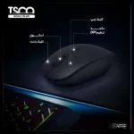 نمای دکمه های کاربردی ماوس بی سیم تسکو مدل TM 670W