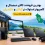 بهترین فروشنده کالای دیجیتال و کامپیوتر استوک در گیلان و مازندران